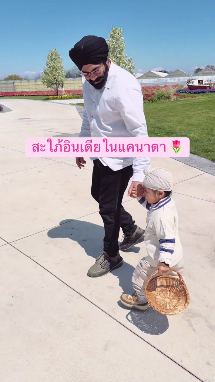 @สะใภ้อินเดียในแคนาดา 🇨🇦