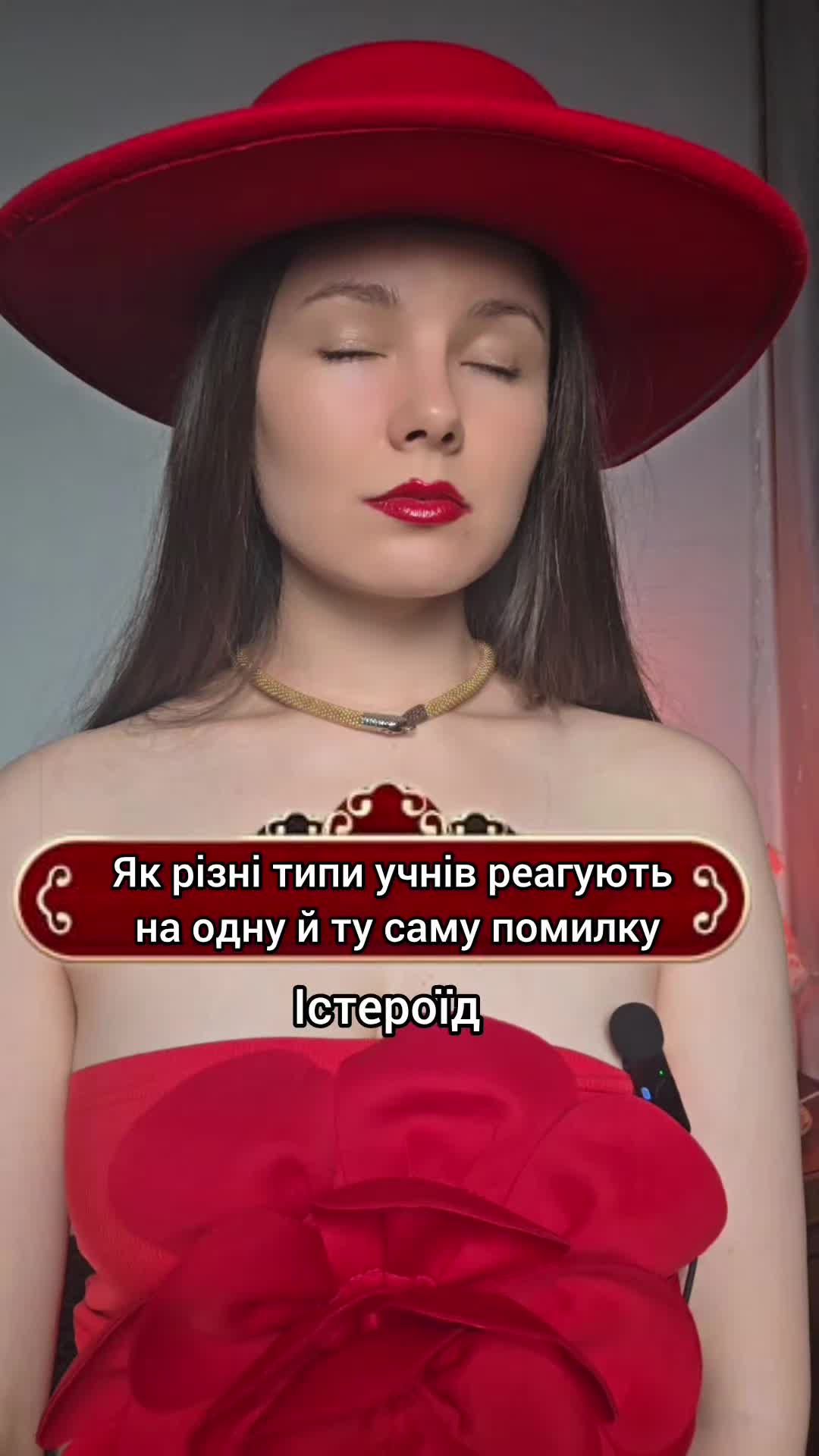 @Slovoїdka РЕПЕТИТОРКА