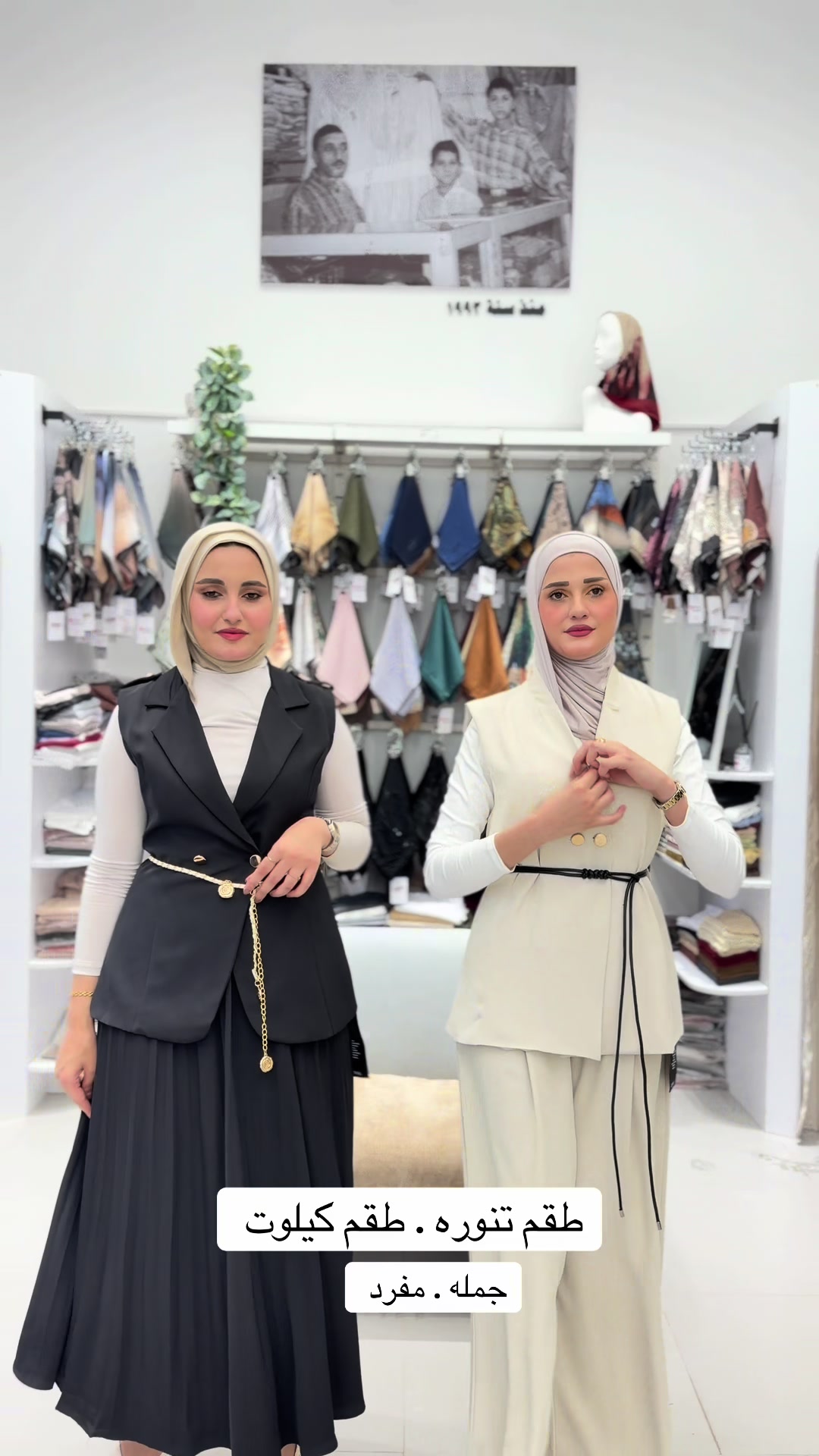 @يوسف وتوت