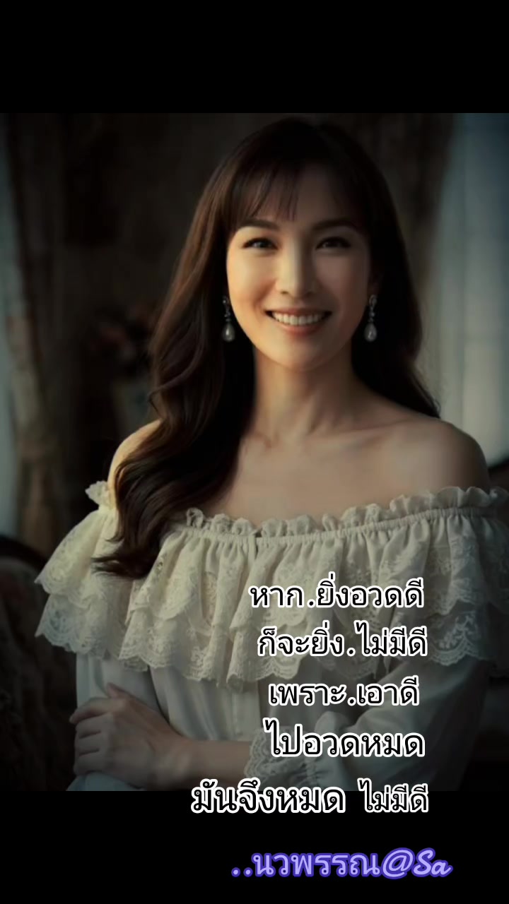 @แม่น้องณัฐ(Sa)