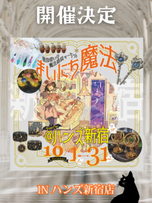 @宙フェス