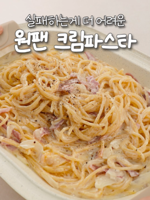 @신내린셰프