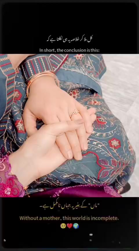 @💗🤲💗