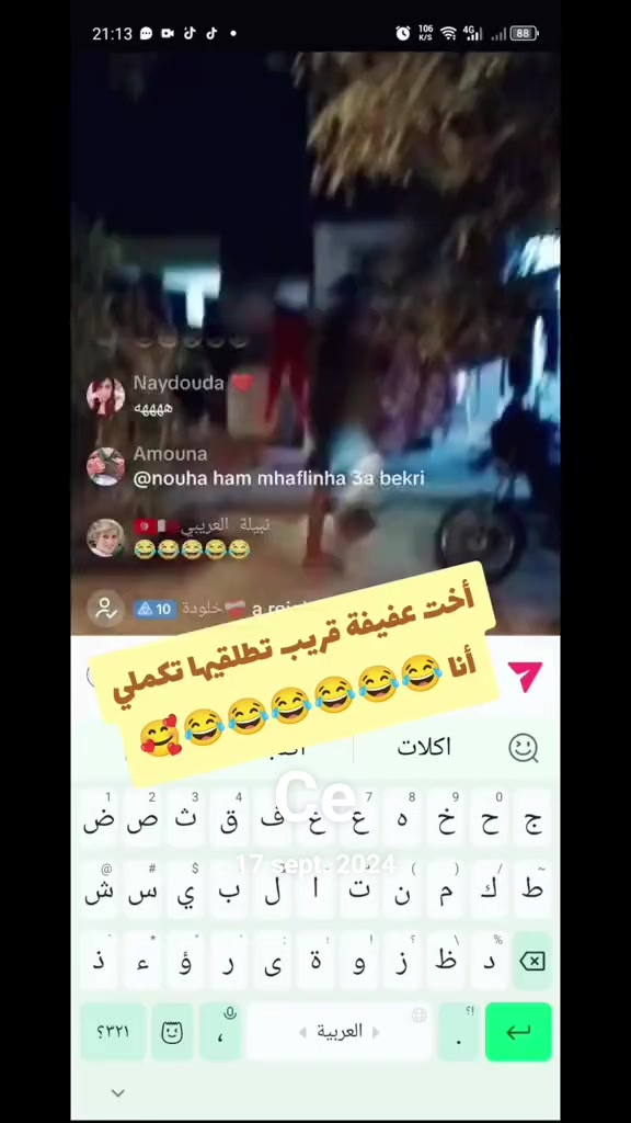@🇹🇳💫💚Nour💚💫🇹🇳