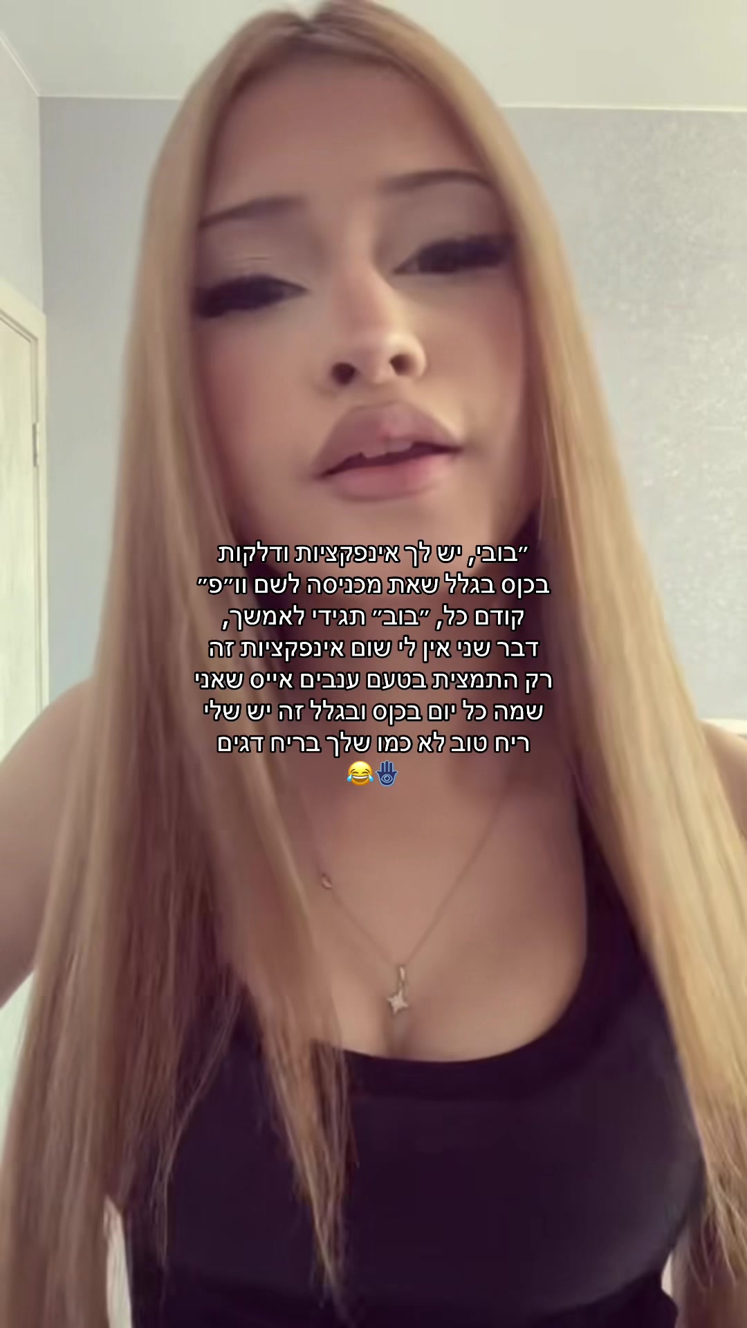 @עמוד מעריצים לאבישג דרעי🪬🖤