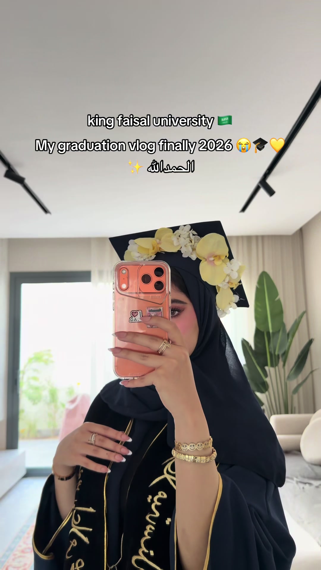 @سُندس