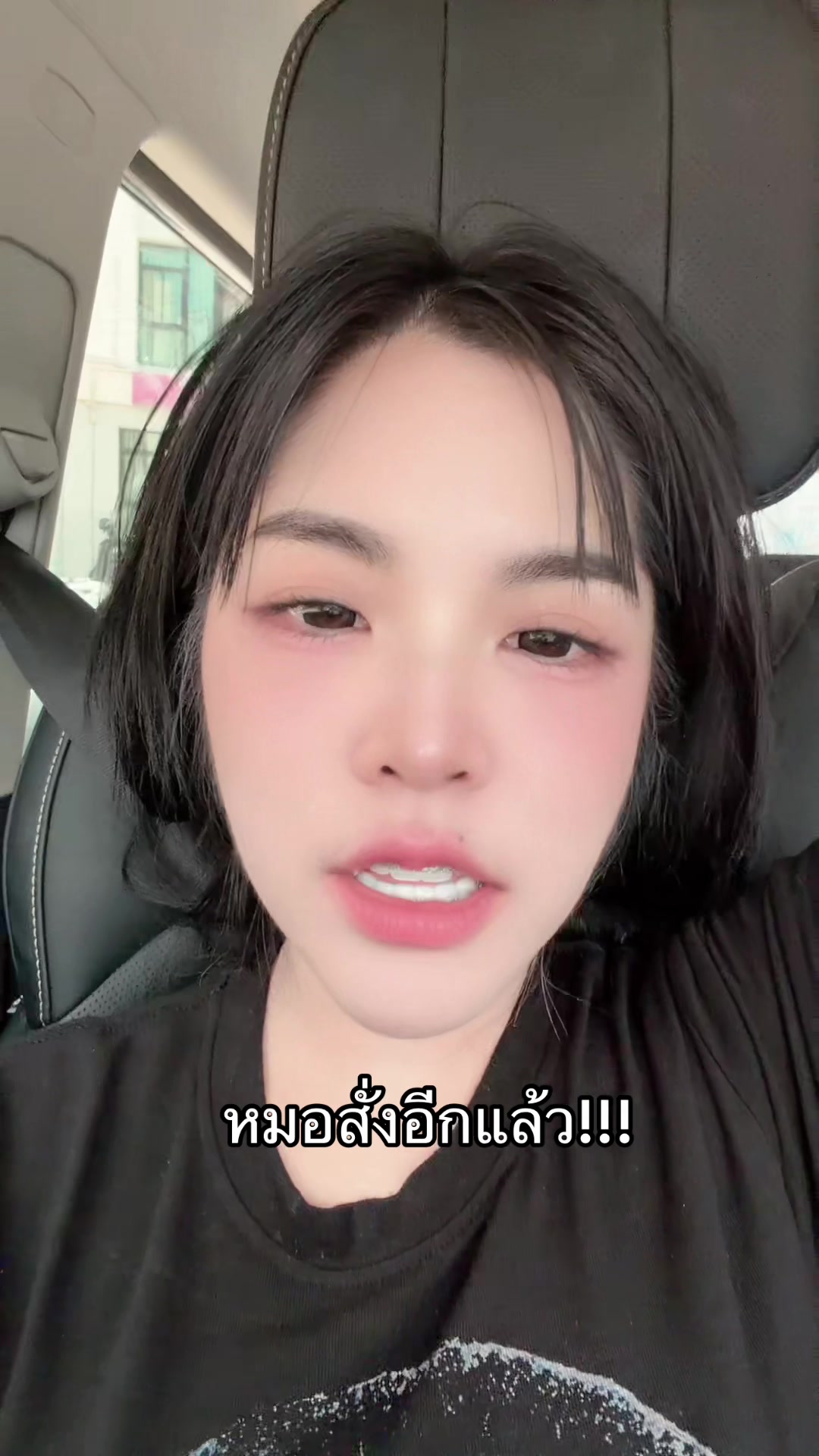 @เนสกาแฟ ศรีนคร (ช่องจริง)