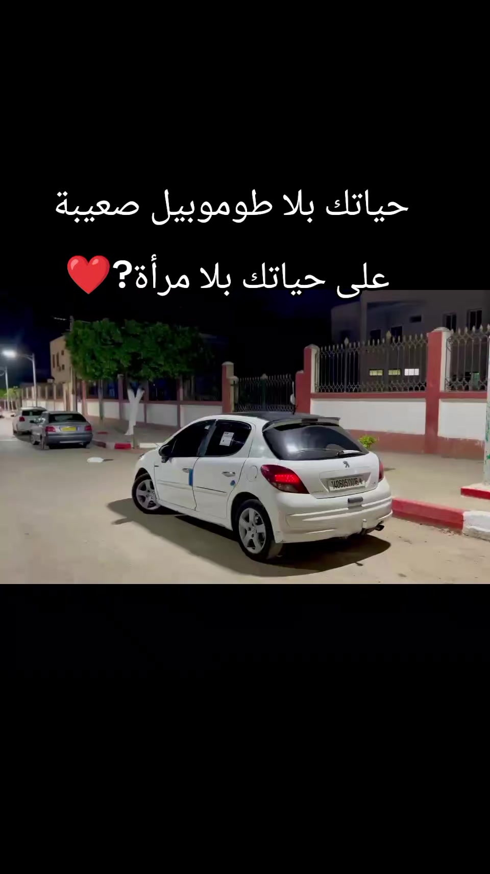 @Hãmzã gti