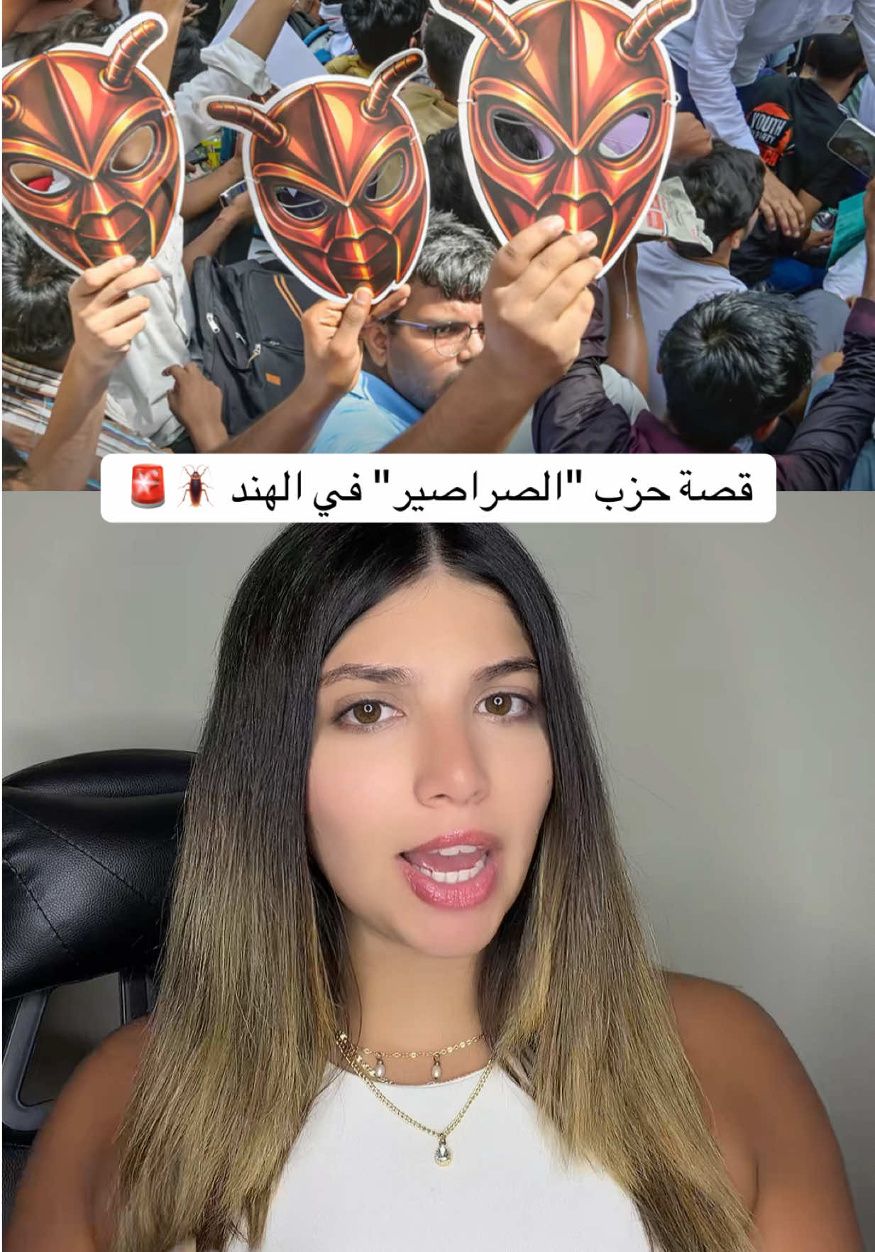@Gaelle | غاييل