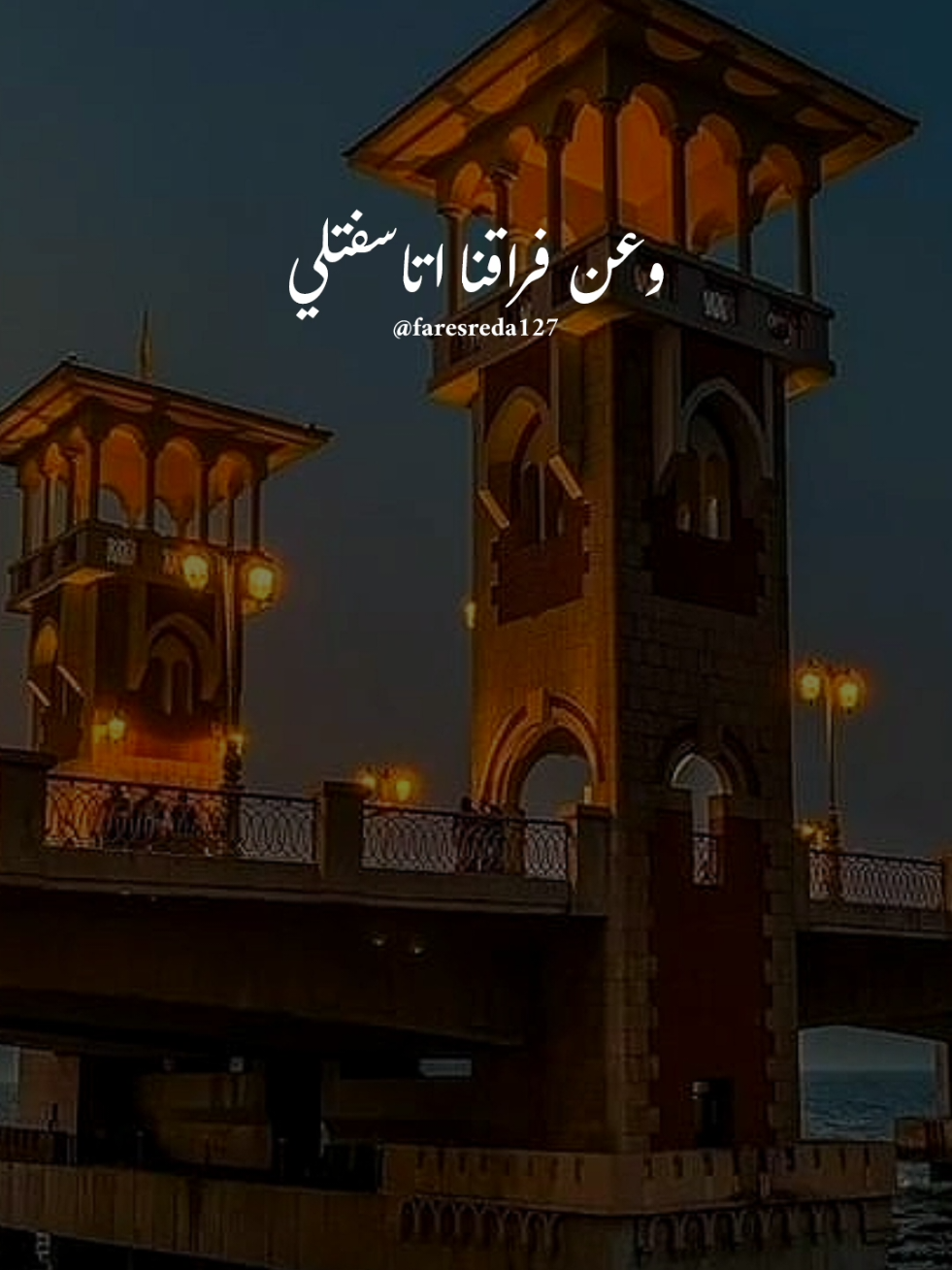 @فــارس♡