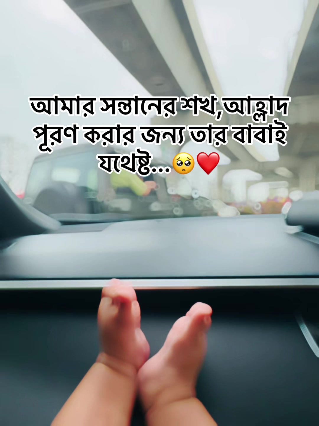 @Roja