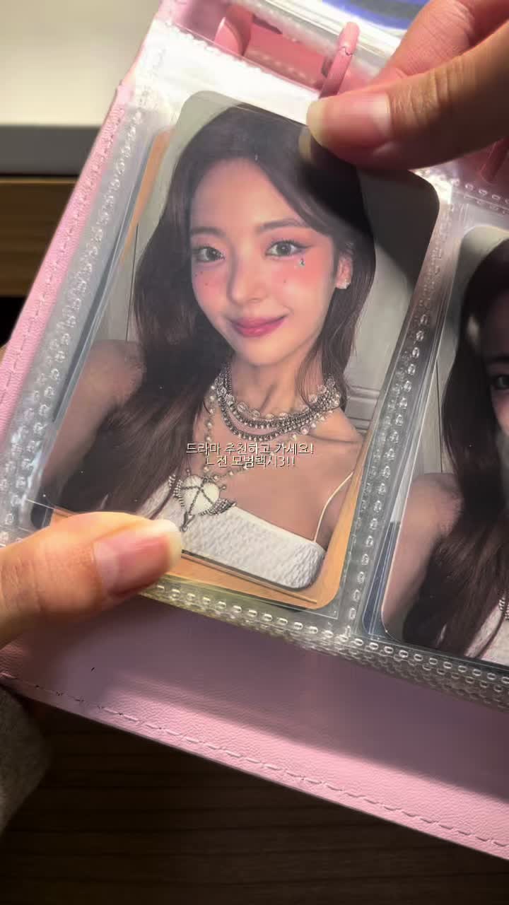 @예감
