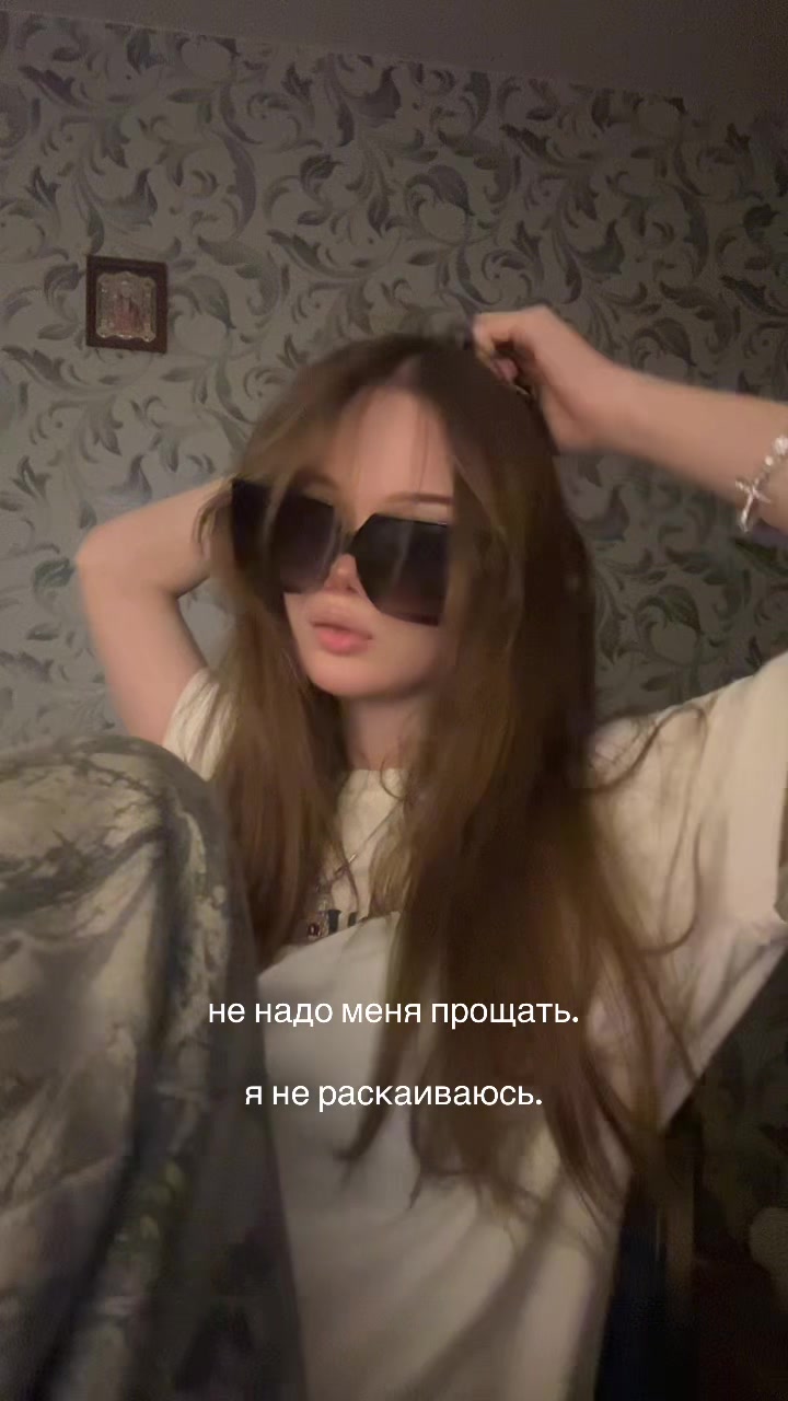 @алина тгк:soulxxwn<3