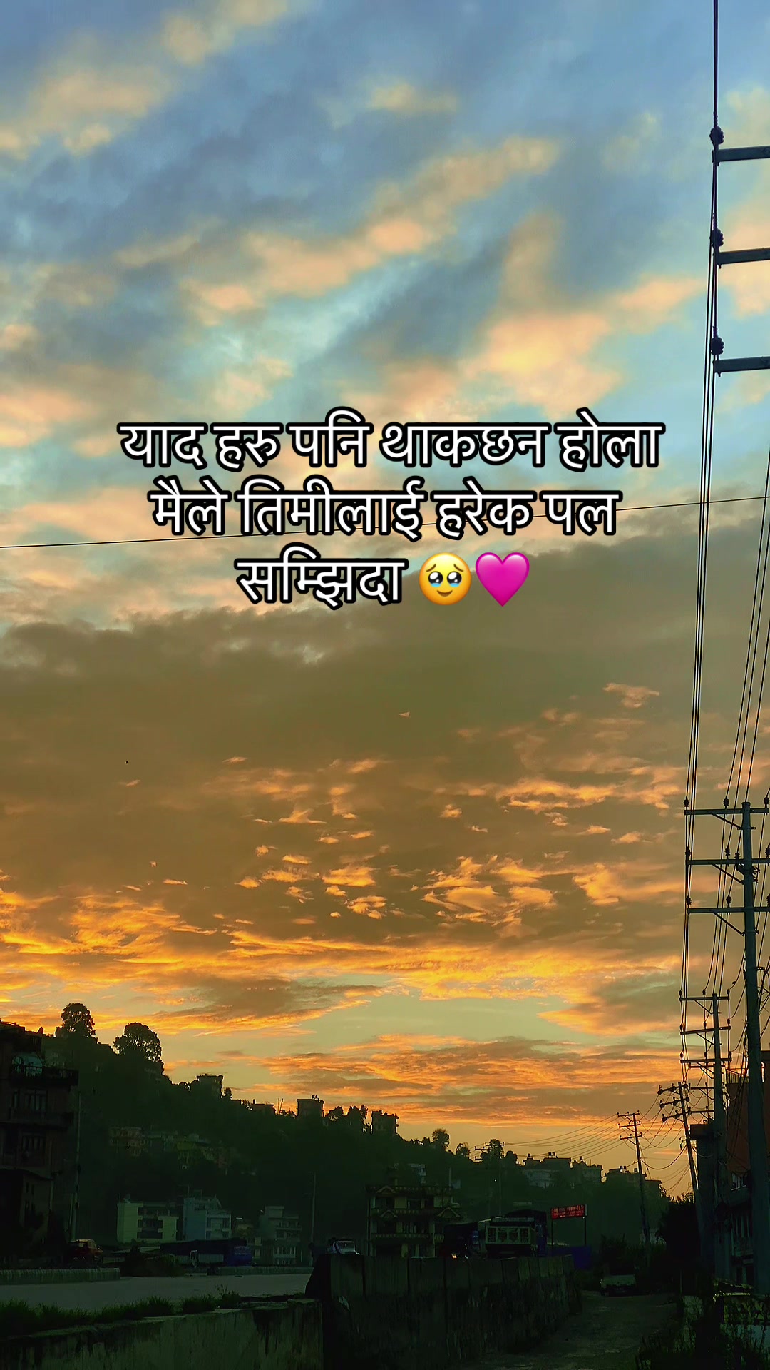 @Anshu