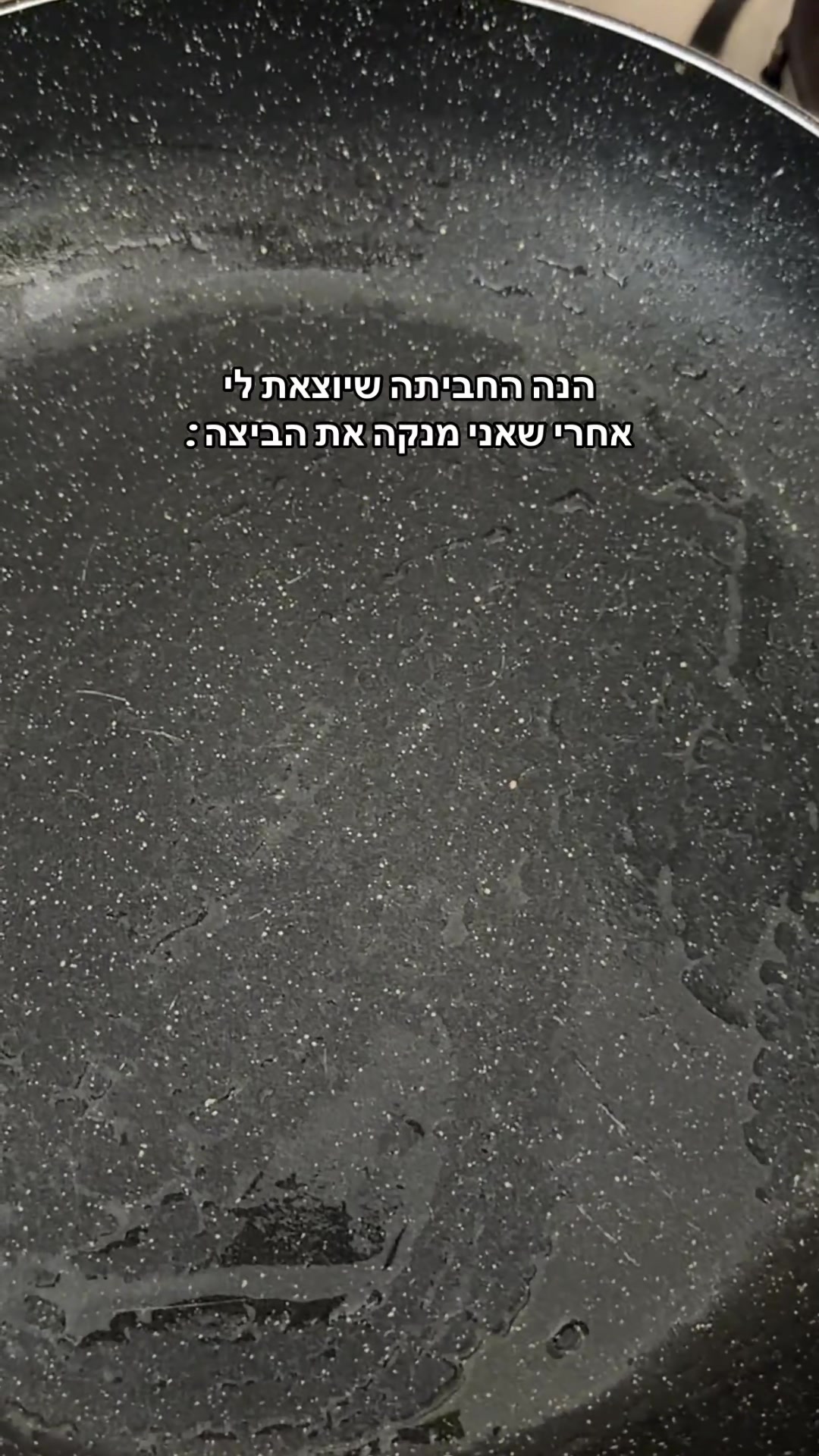 @Yael