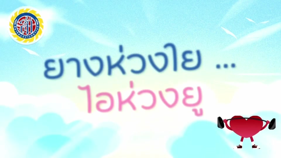 @ศูนย์ประชาสัมพันธ์ มทบ.44