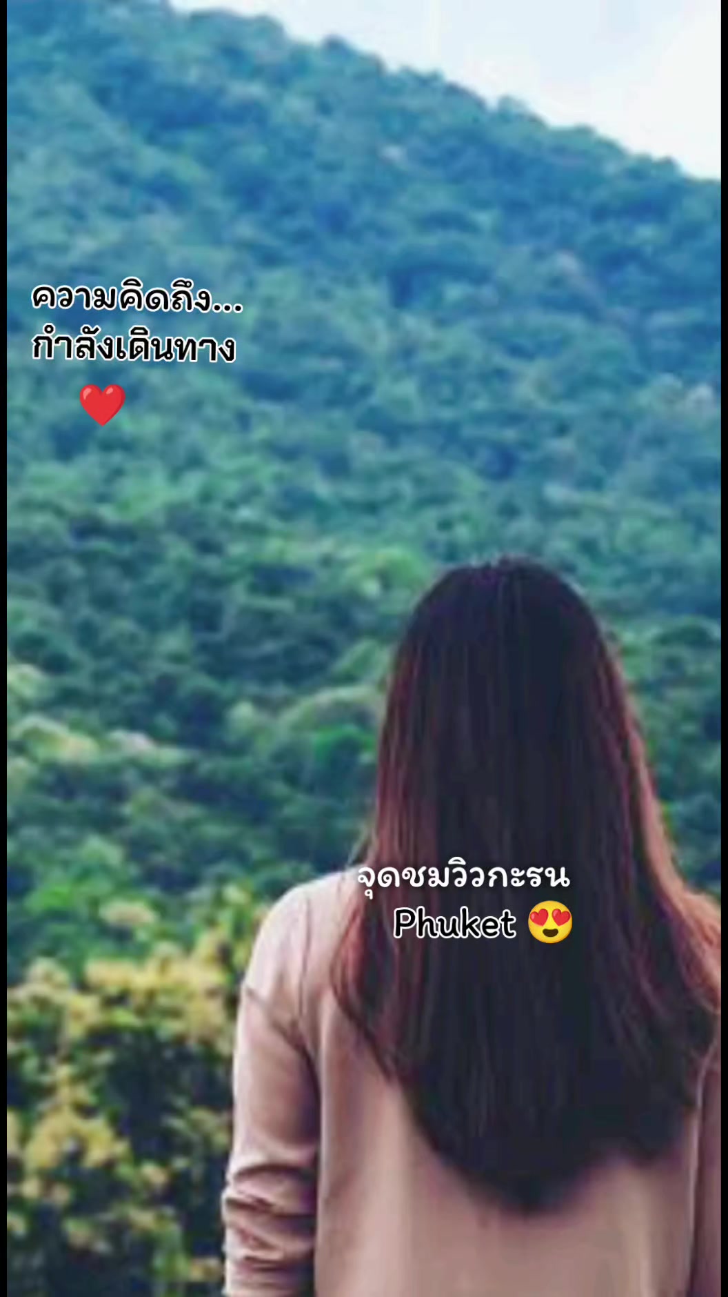 @นารียา