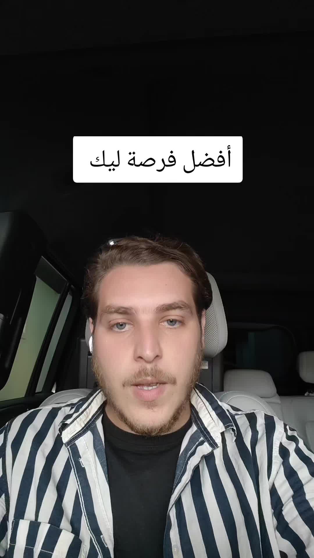 @Auto Master Algerie