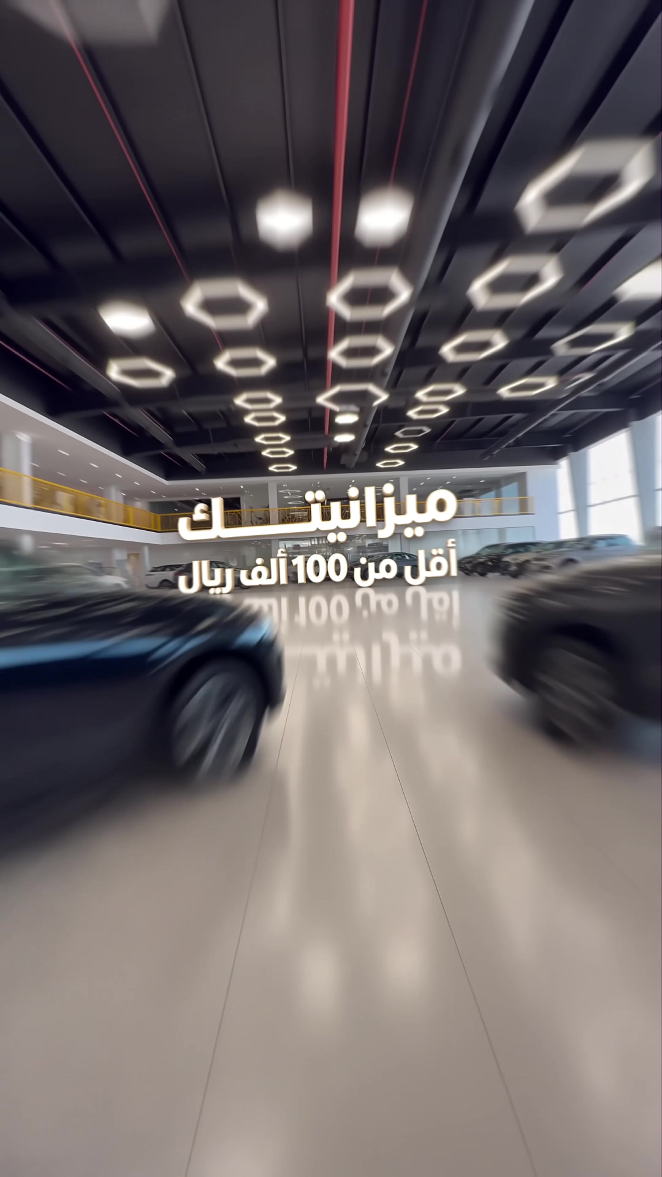 @مجموعة صالح للسيارات