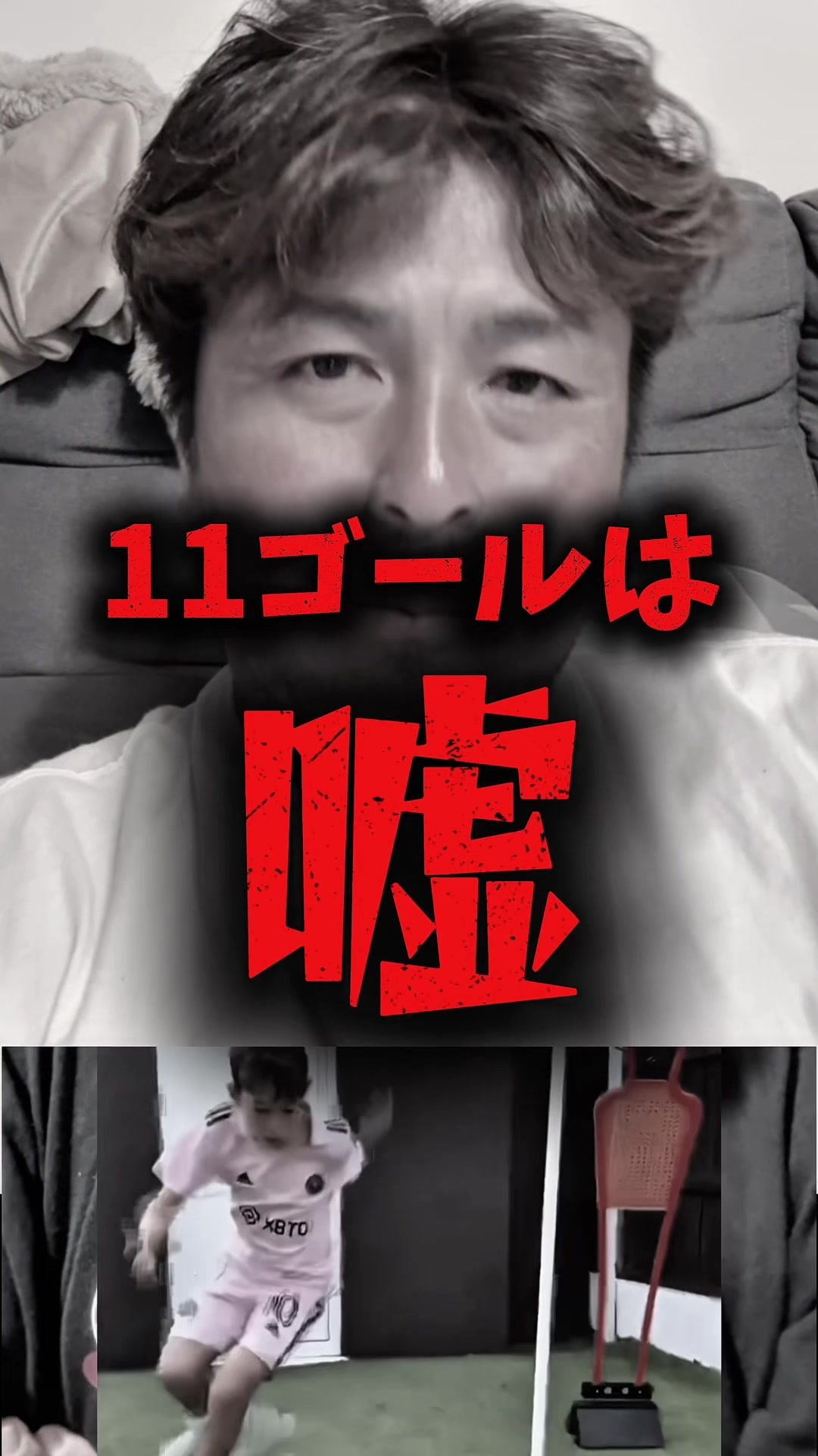 @サッカーで夢を叶える男|中川