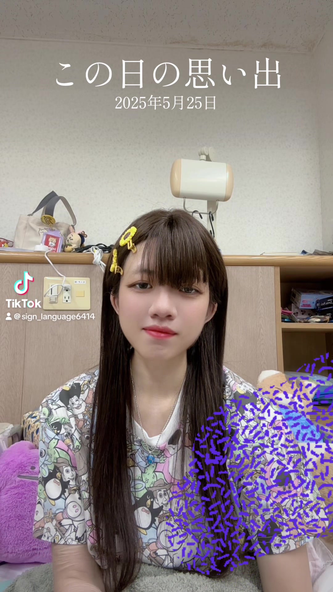@どっかの誰かのサブ垢🪼