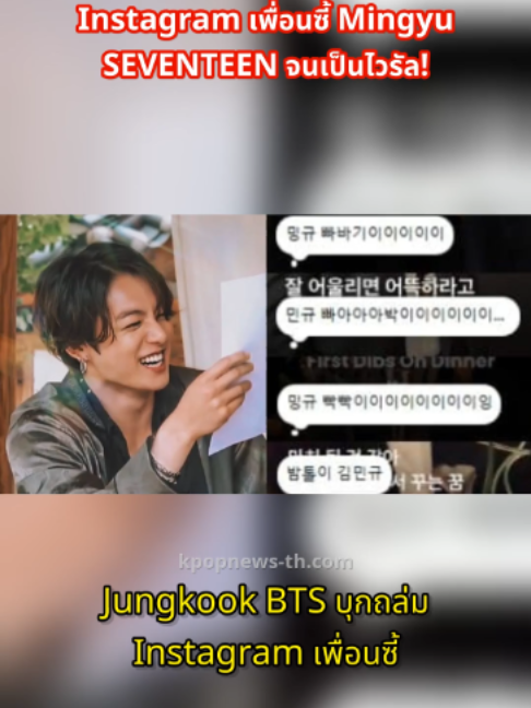 @kpopnews th