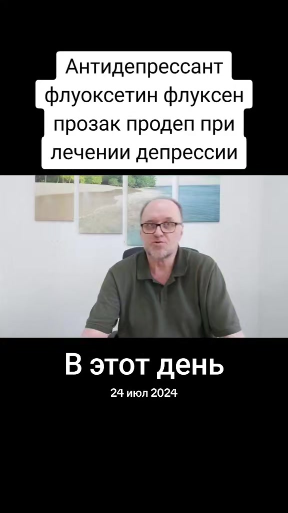 @Психиатр Жигайло