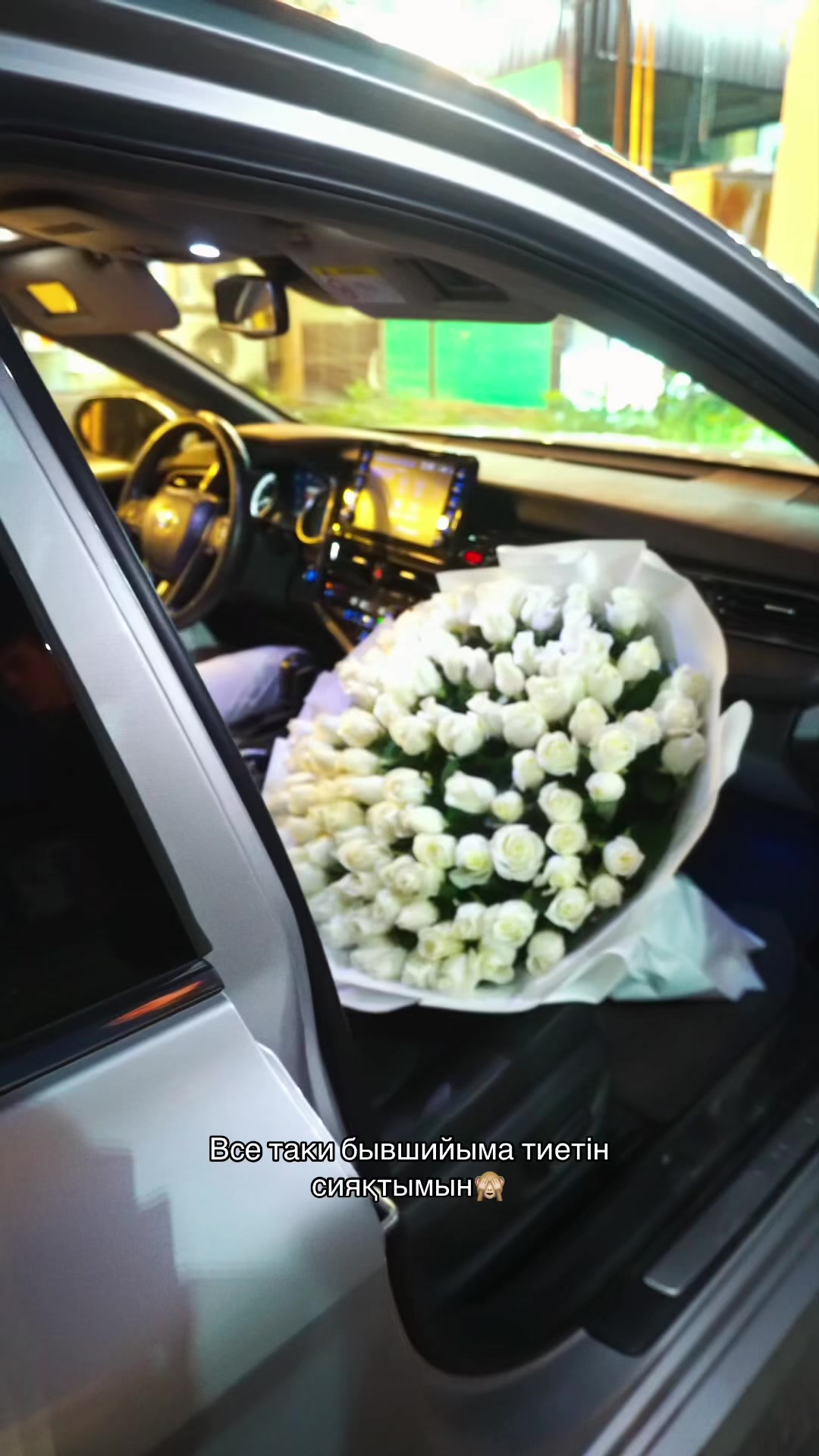 @Meraki flowers | Shymkent 📍