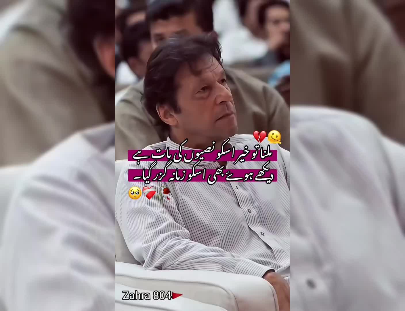 @𝐙𝐀𝐇𝐑𝐀 𝟖𝟎𝟒🚩