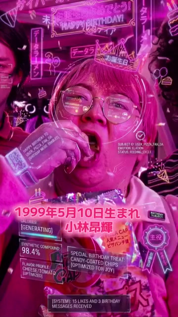 @コバにゃん☆【チェックイン】