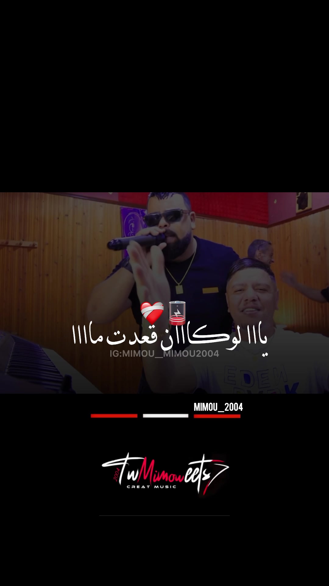 @ ﮼ميموا MIMOU