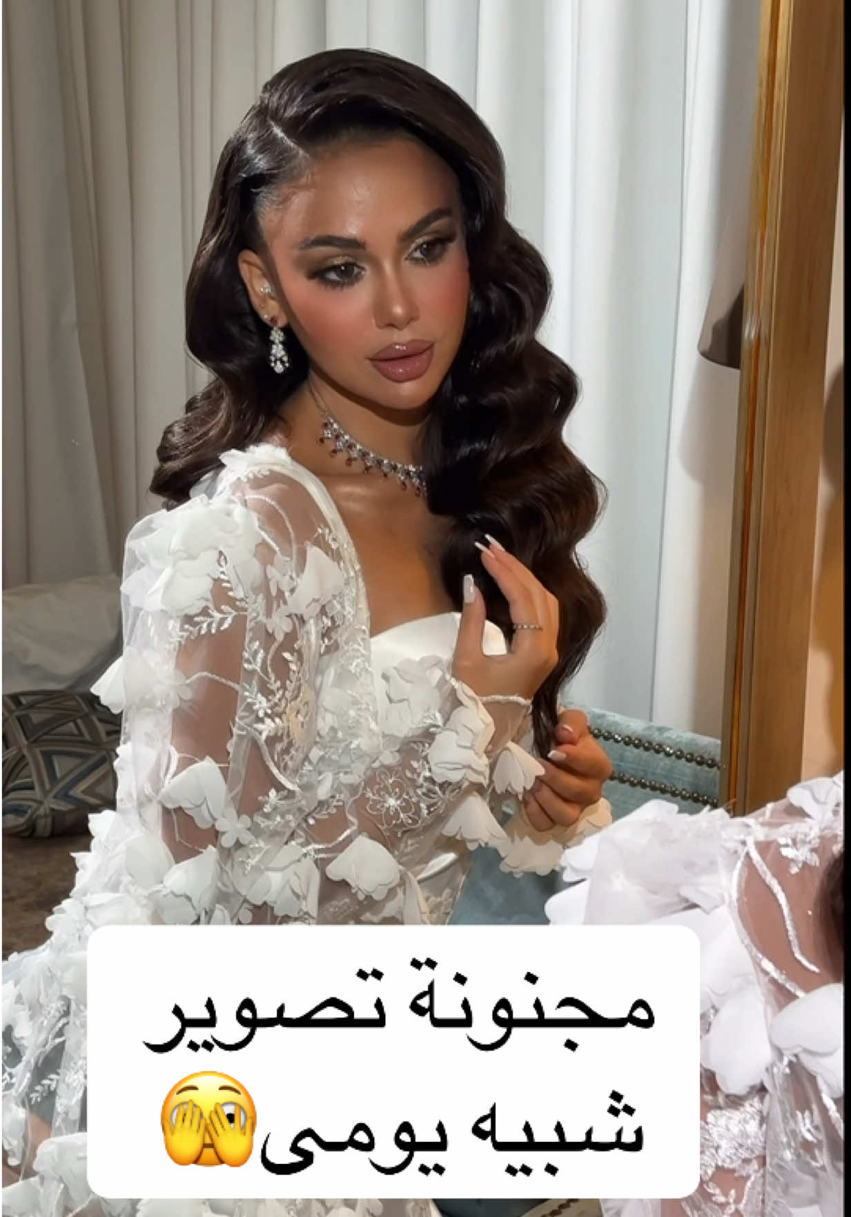@uae_hairstylist