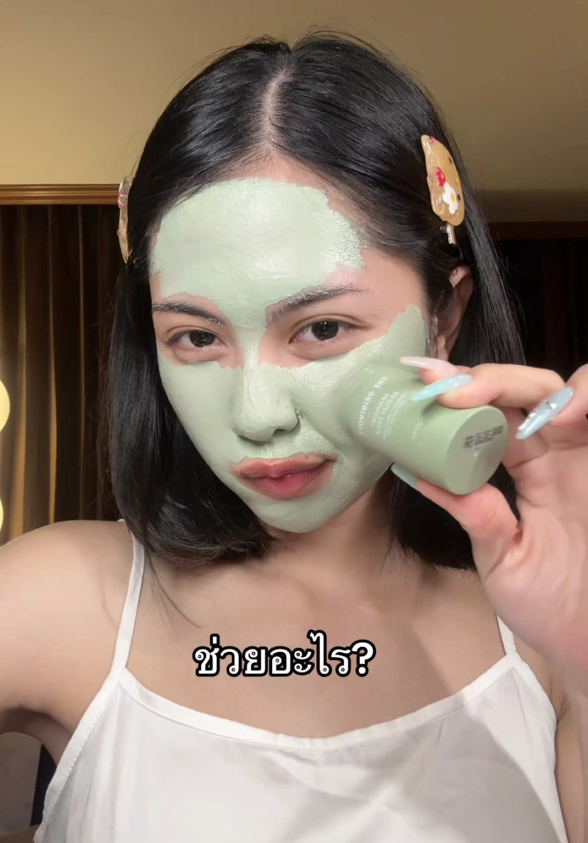 @บอตอบอตอบอตอ🧔🏻&zwj;♀️
