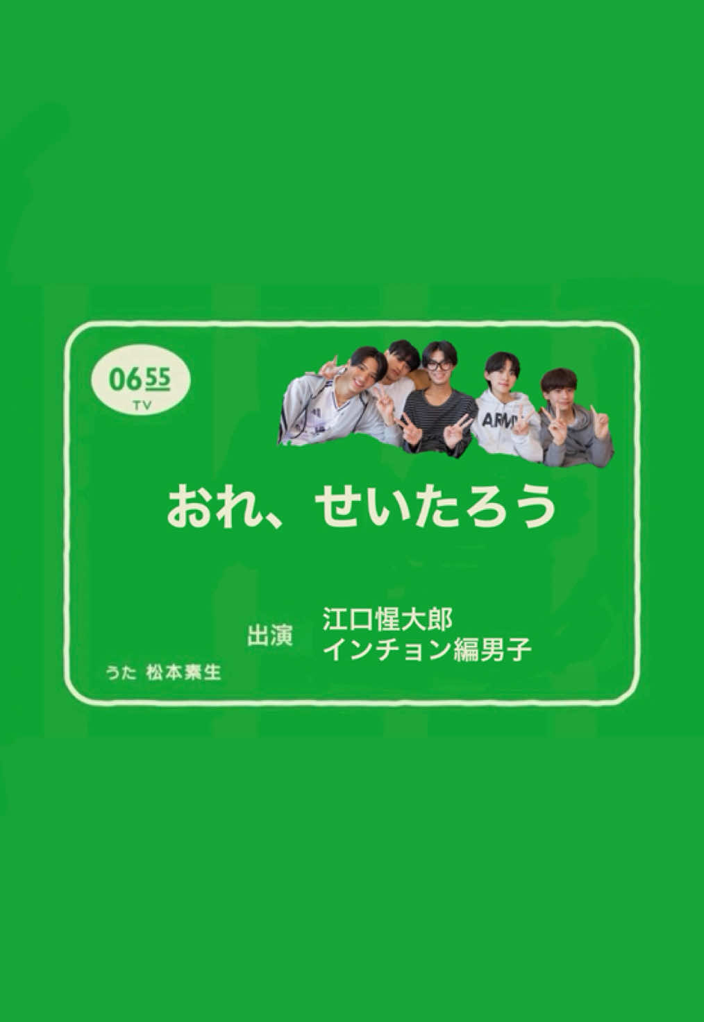 @さ え