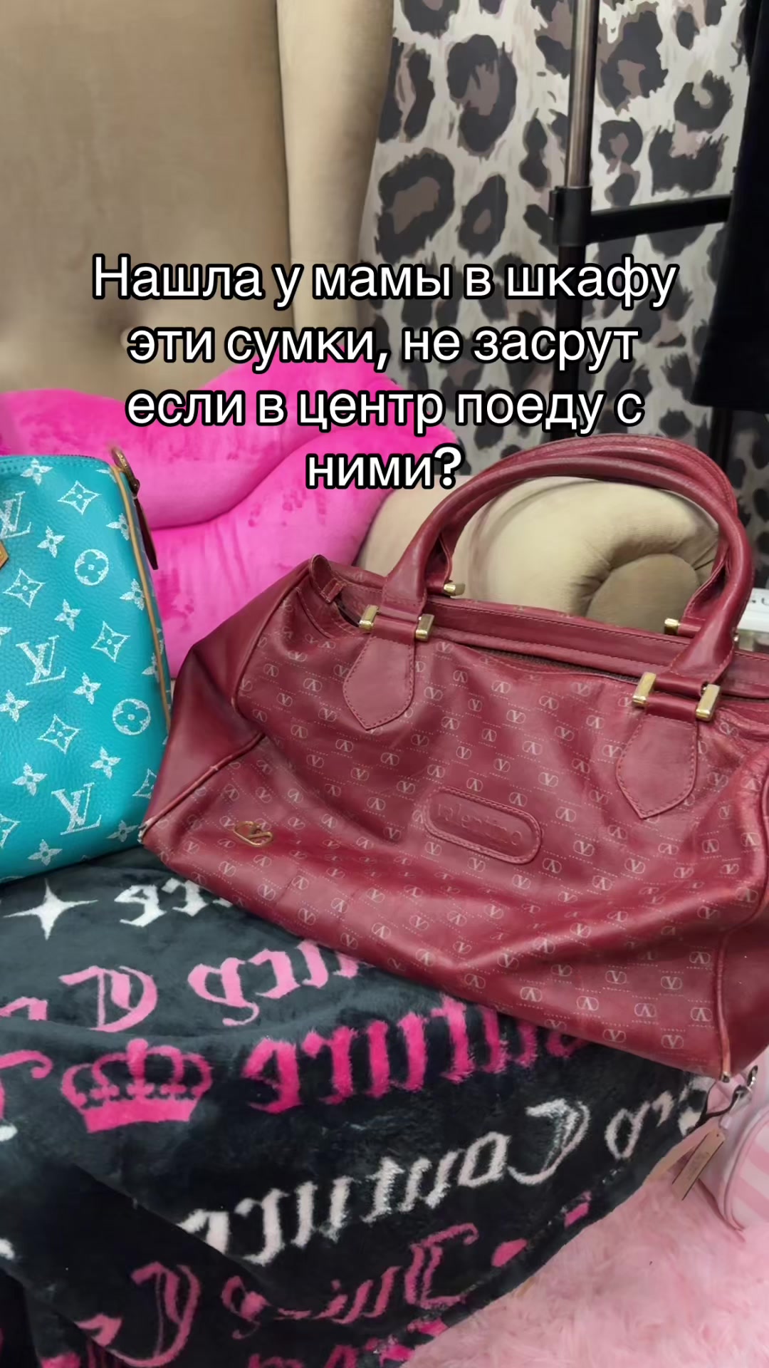 @тгк:bag4baddies