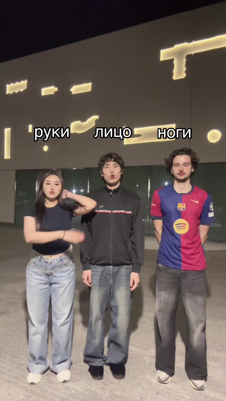 @йорокоби