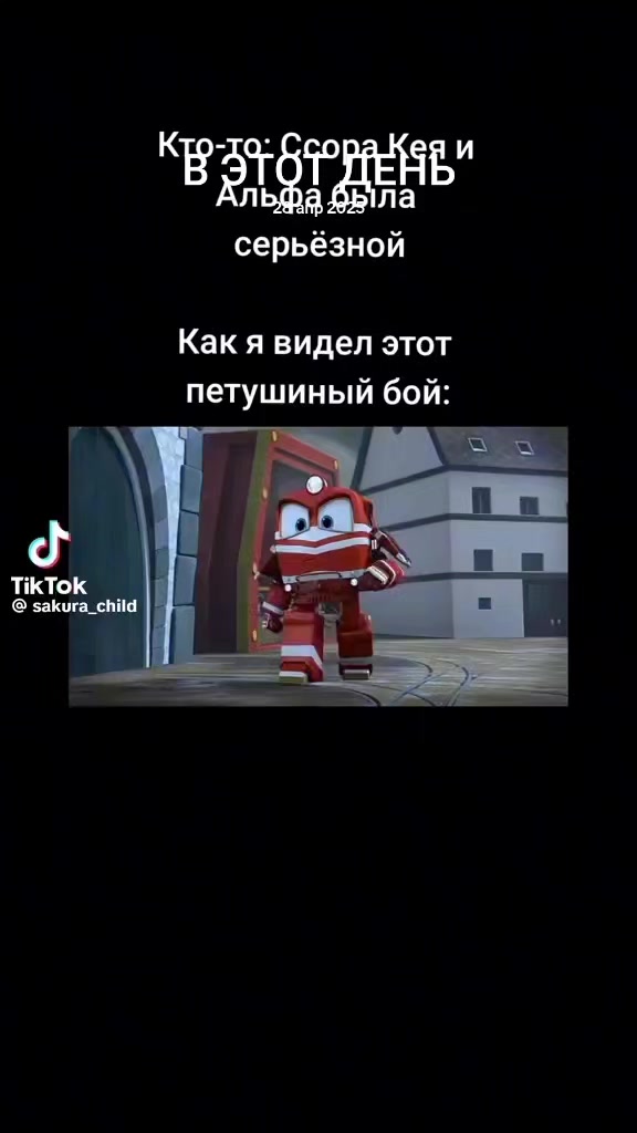 @WINXTECNA
