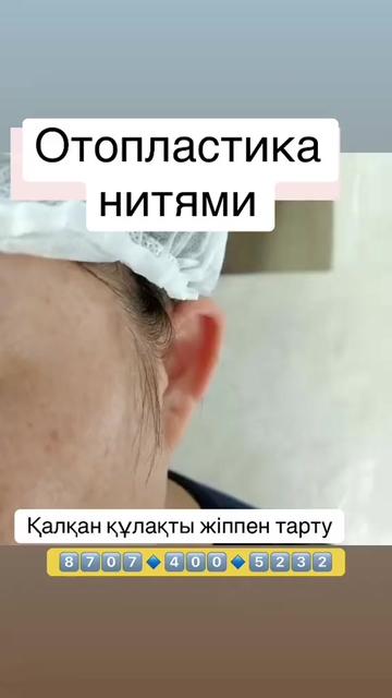@Стоматология, Блефаро, ПМ 🇰🇿