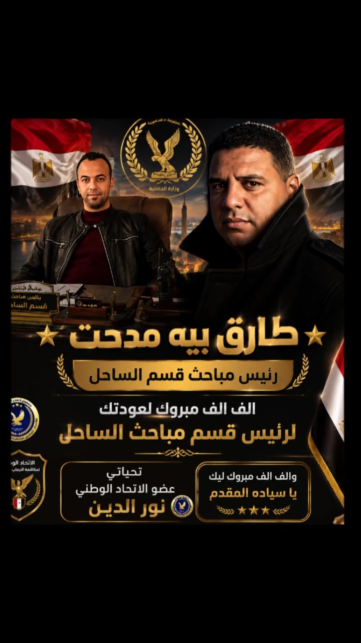 @زيزو شبرا مصر 🇪🇬
