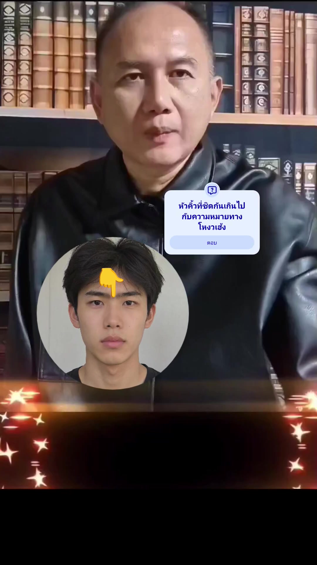 @sinsaeming_fengshui_official