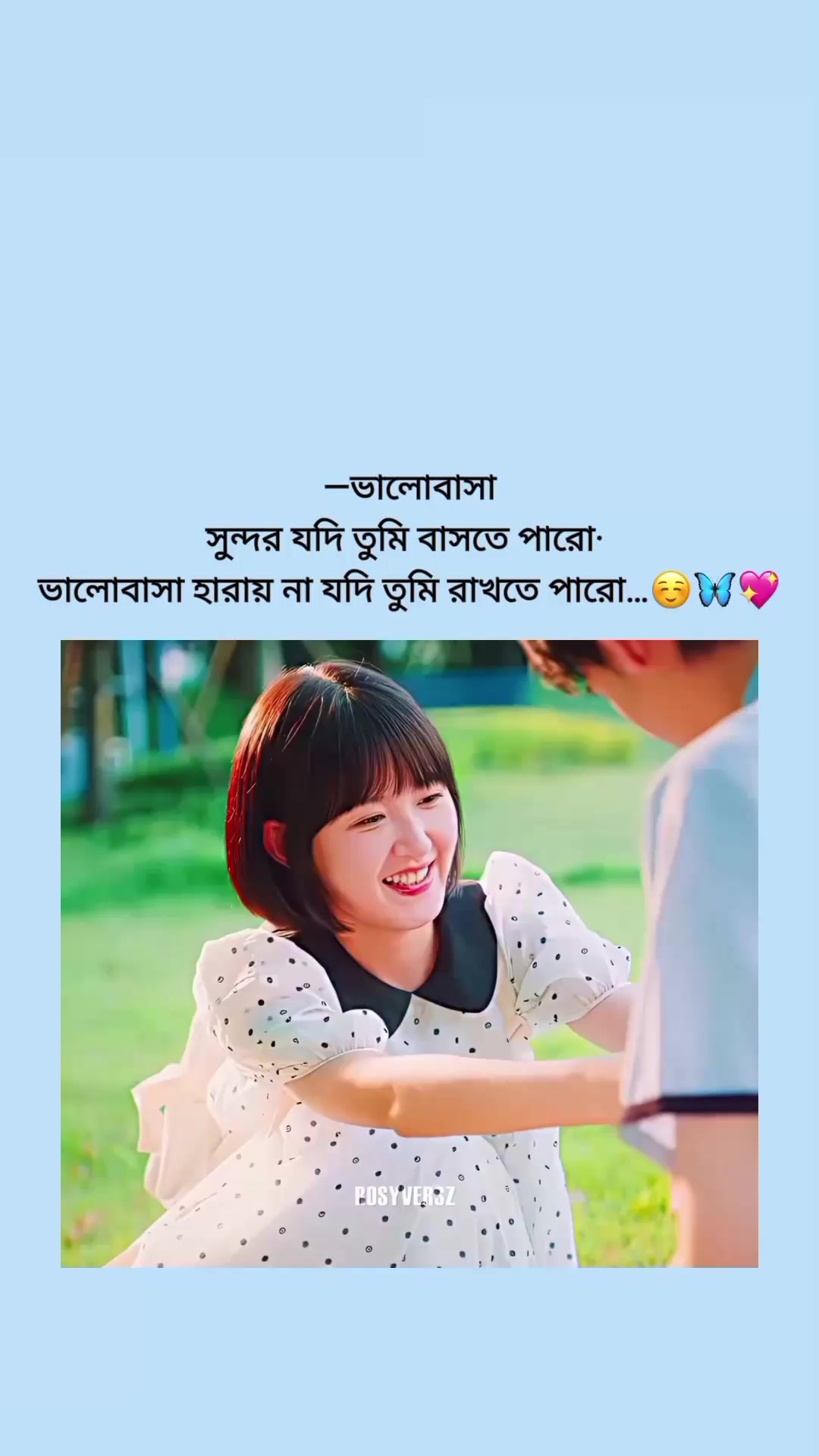 @🌷🍒সেরিমারু🍒🌷
