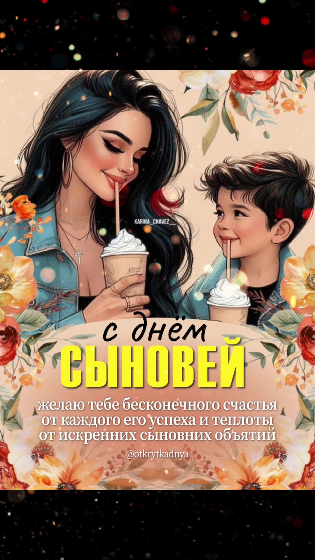 @Семёнова Евгения