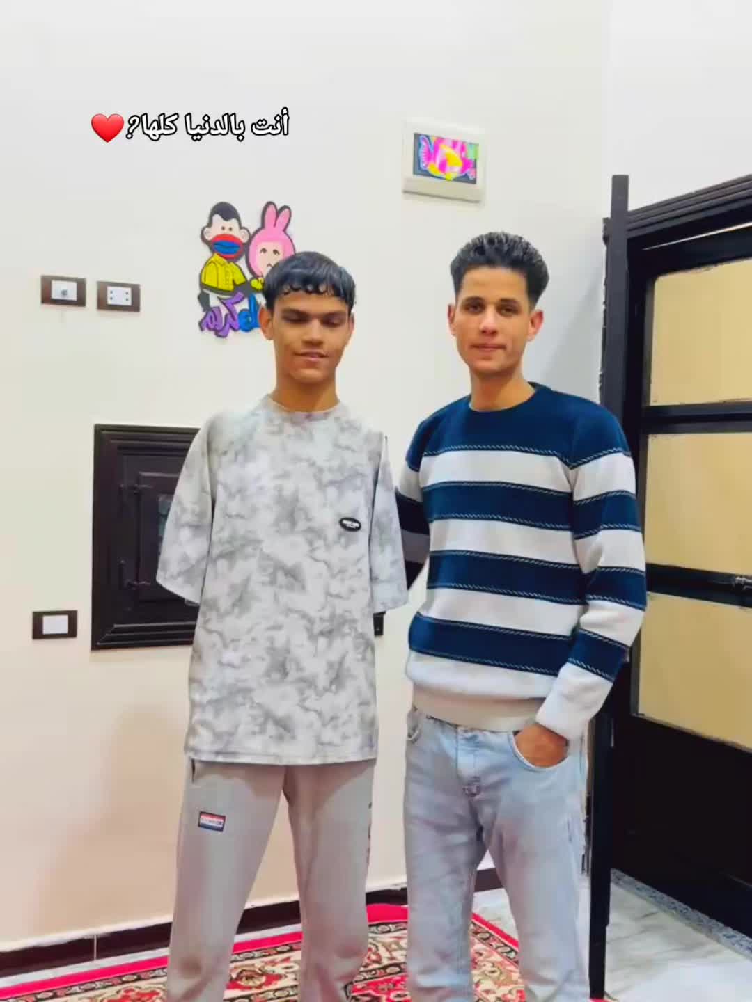@هيــما(Hema)