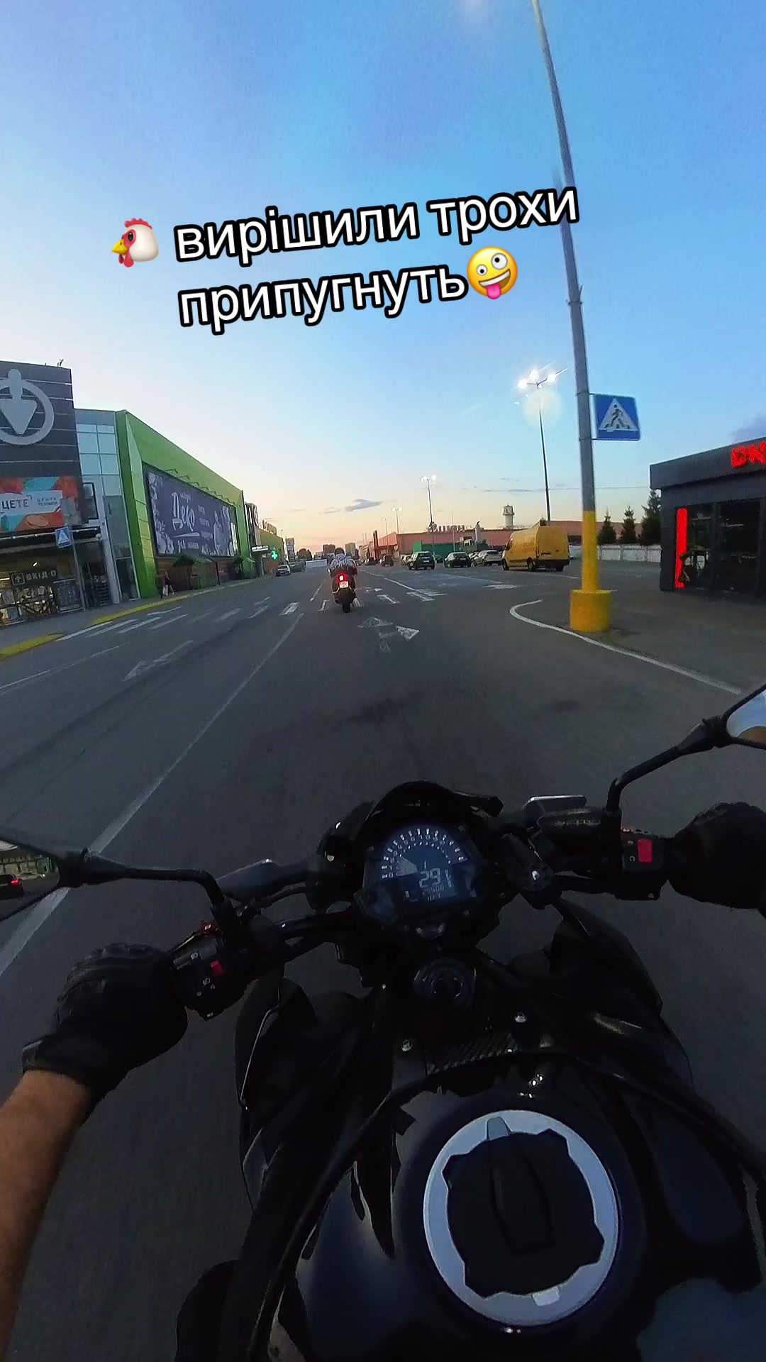 @rider_bodya