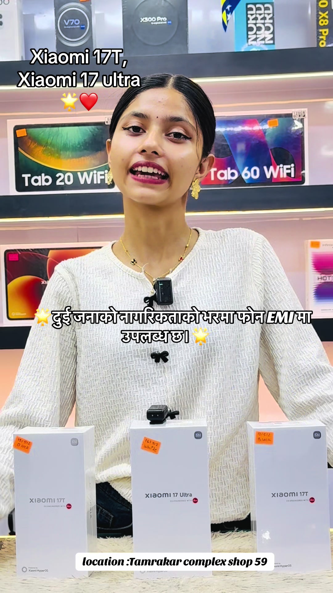@Gadgets EMI