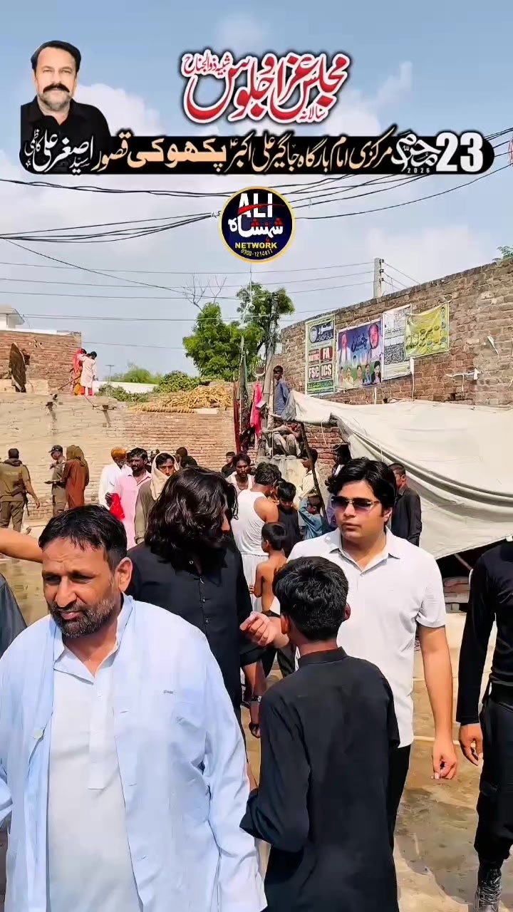 @Alinaqvi110🦅