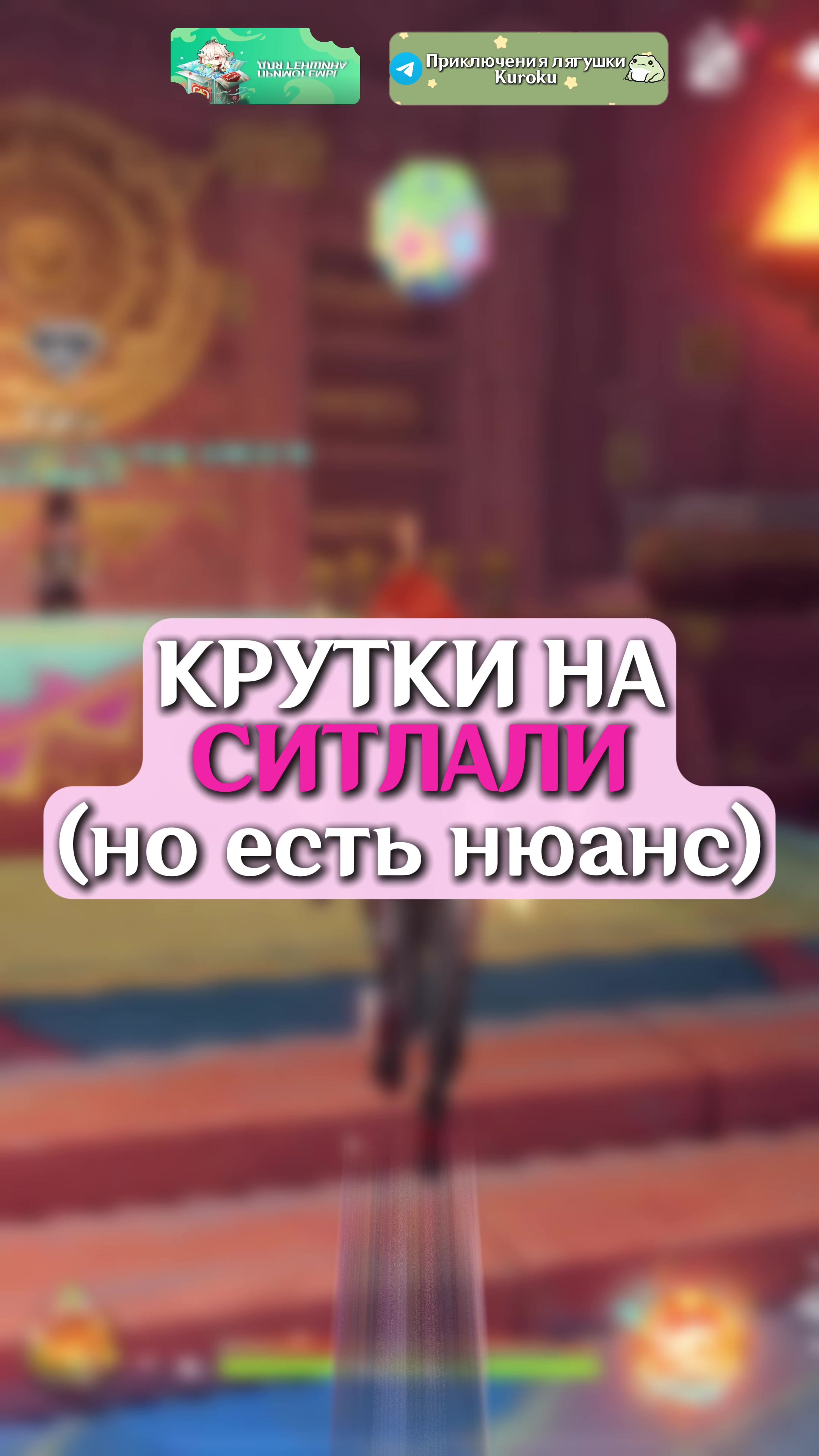 @Kuroku