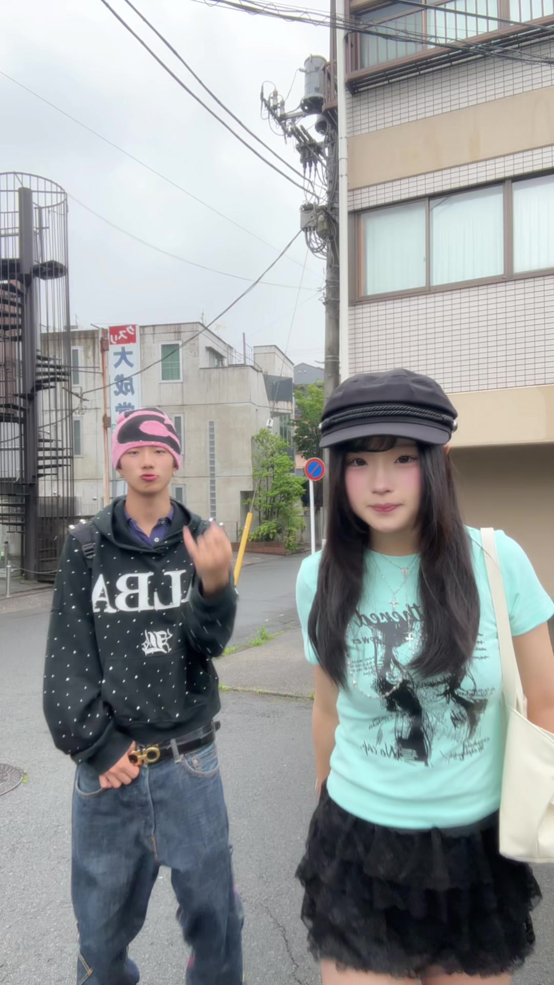 @ねおん