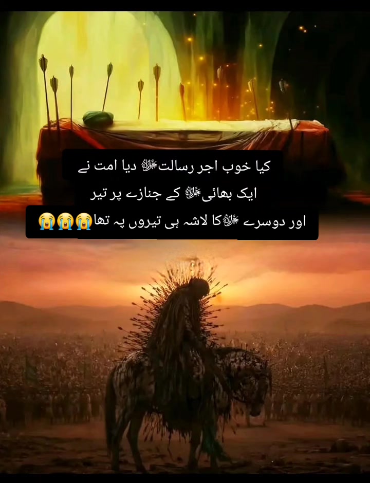 @حق پرست(مرتجز بادشاہ)