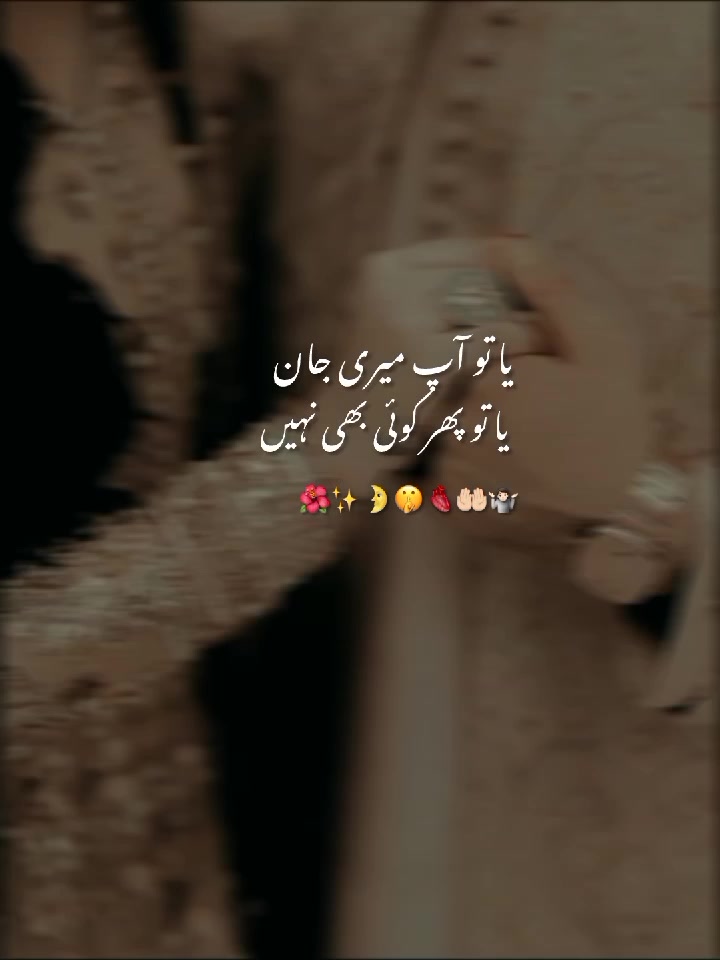 @🐼᭄❥شہــــــــــــــــزادی💗🌷